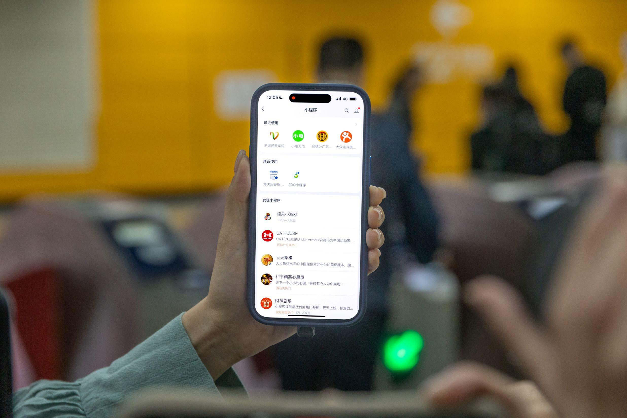 點擊右上角輸入「羊城通乘車碼」即可打開小程序
