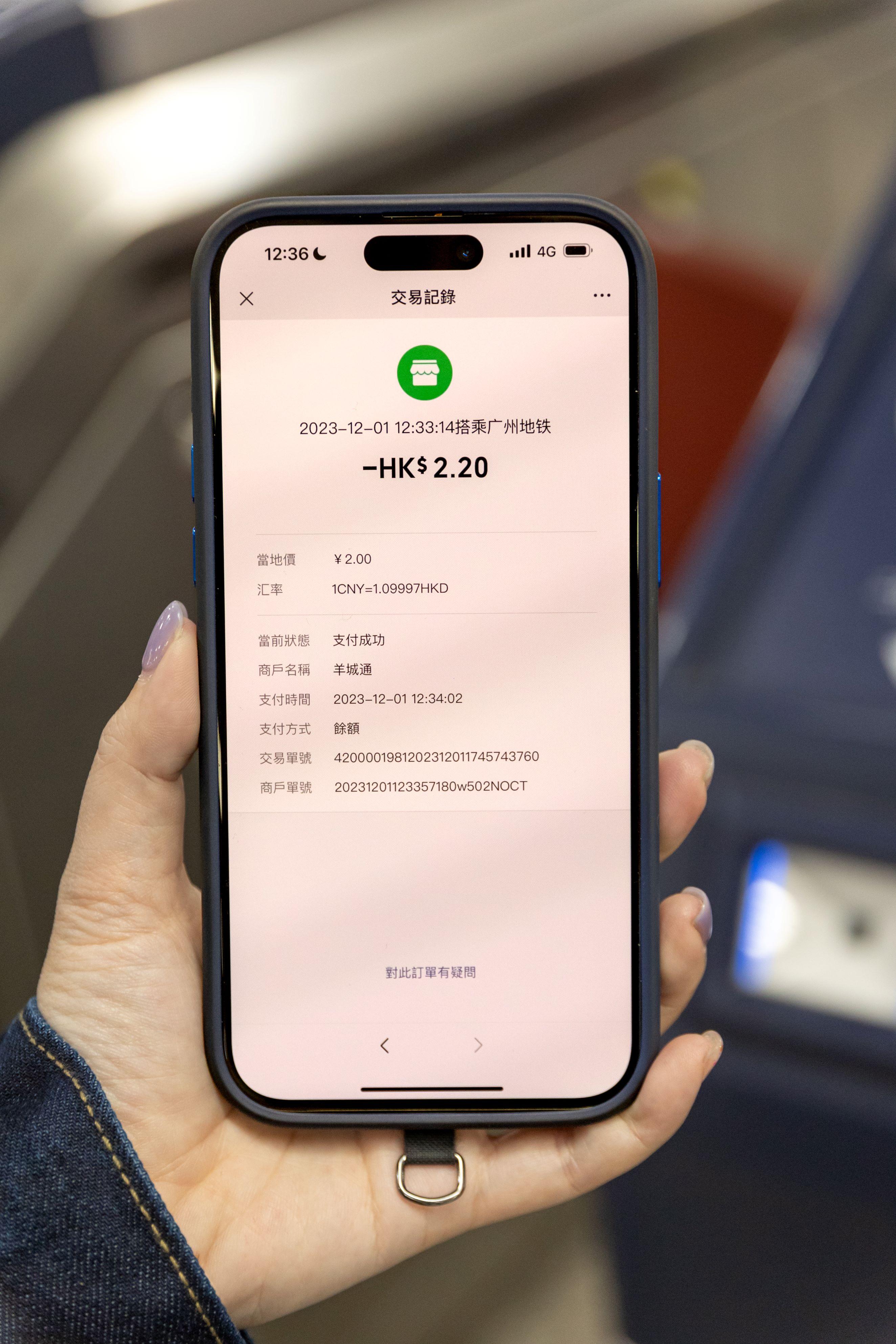 車資按實時匯率自動兌換成港幣作結算,且不收取手續費