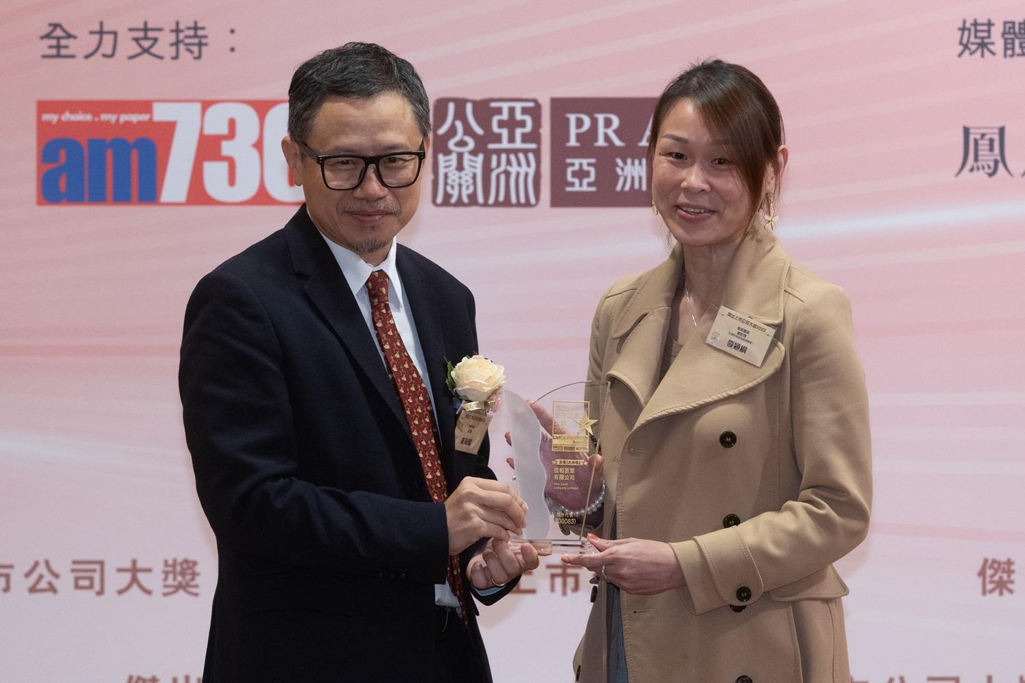 《傑出上市公司大獎》22企業獲奬 陳浩濂:展現港金融市場活力