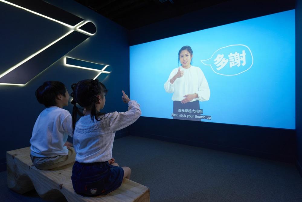 這裡有小劇場想跟大家說,有一些聾啞人士需要用不同的「語言」去交流,並教大家用手語去與人打招呼,與人表達自己的情緒。