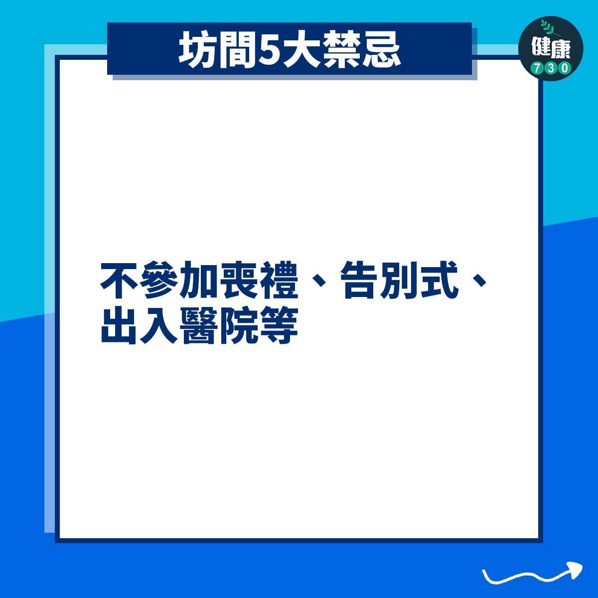 冬至禁忌,包括不宜求婚、結婚和不吵架(am730)