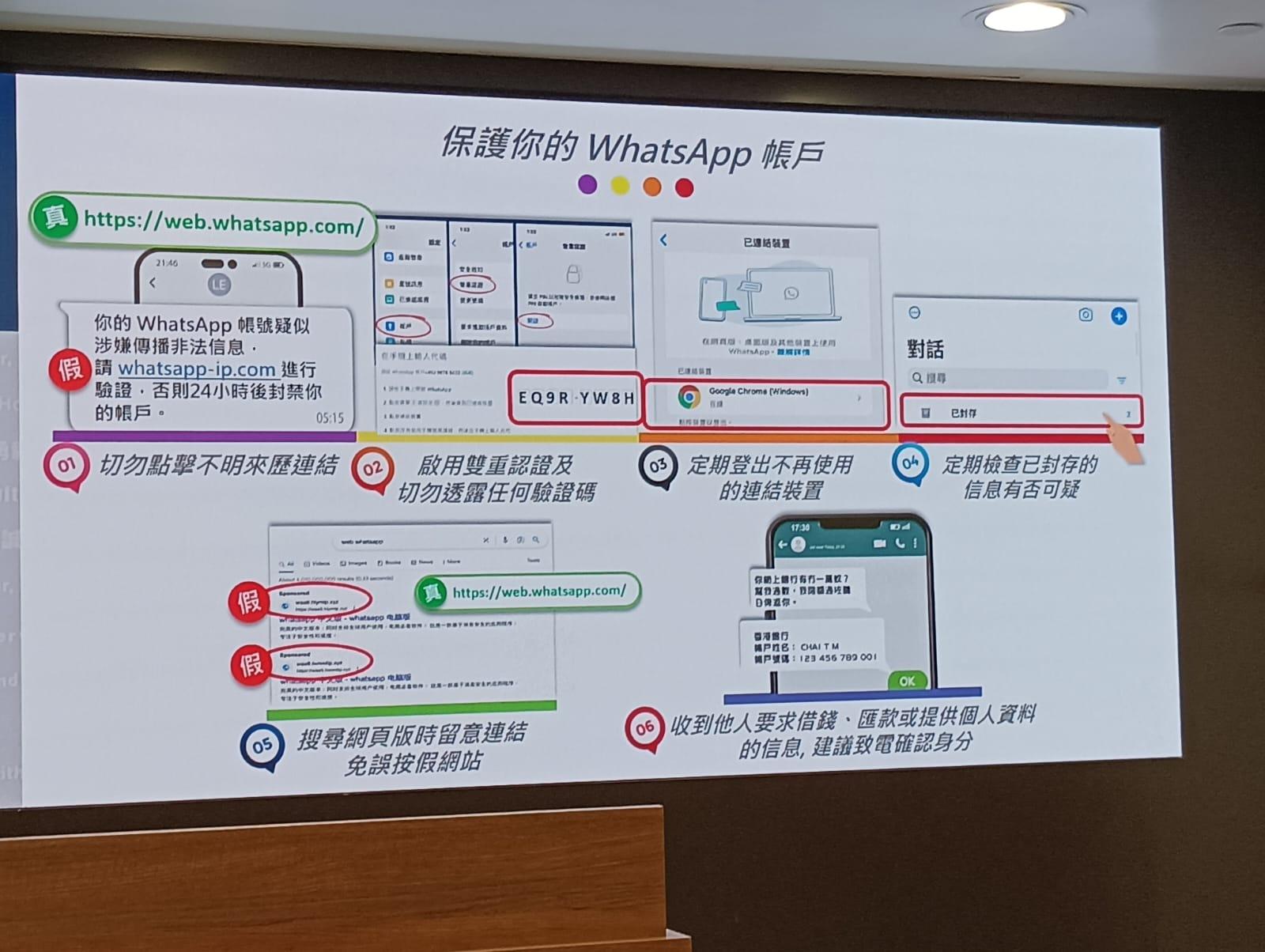 警方打擊騙案和科技罪案 拘捕1223人損失金額逾21億