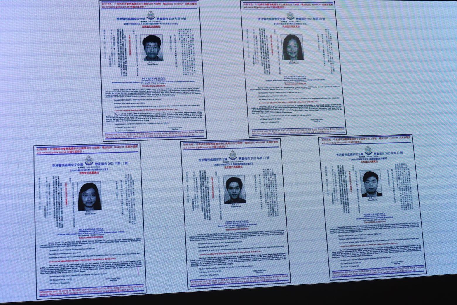 警務處國家安全處(國安處)在灣仔警察總部舉行記者會,國安處總警司李桂華及高級警司洪毅出席,再通緝多5名已離港潛逃人士,包括鄭文傑、許穎婷、邵嵐、蔡明達、霍嘉誌,每人懸紅100萬元。(鍾式明攝)