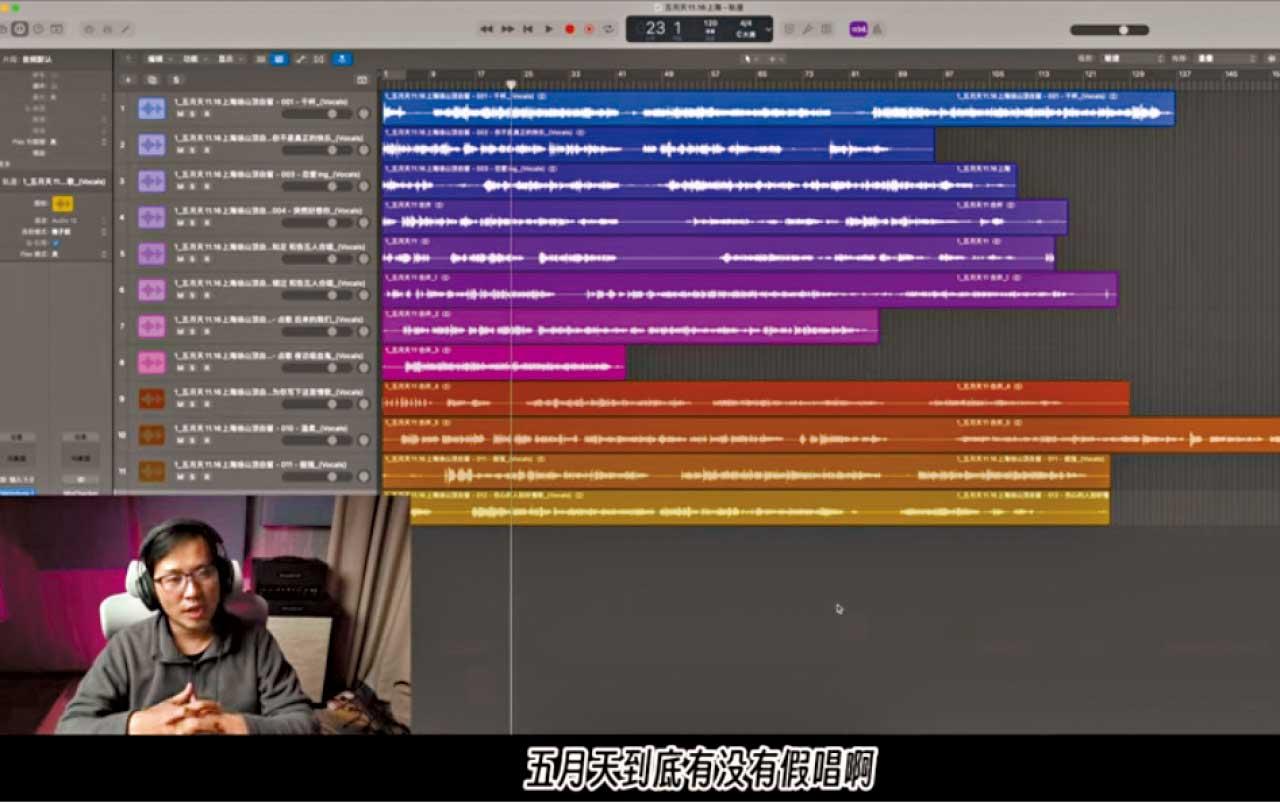網紅「麥田農夫」 五月天
