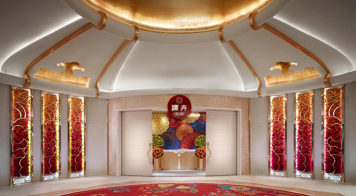 澳門永利皇宮譚卉 Chef Tam's Seasons