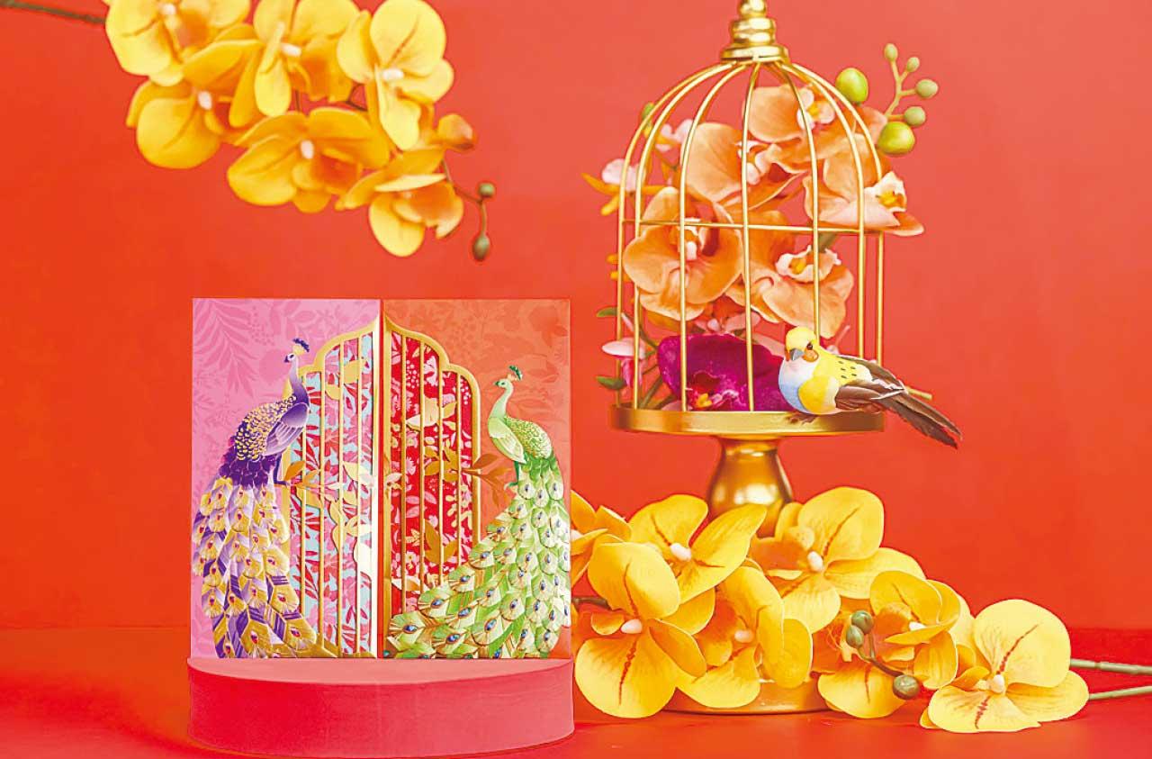 東港城限量版利是封