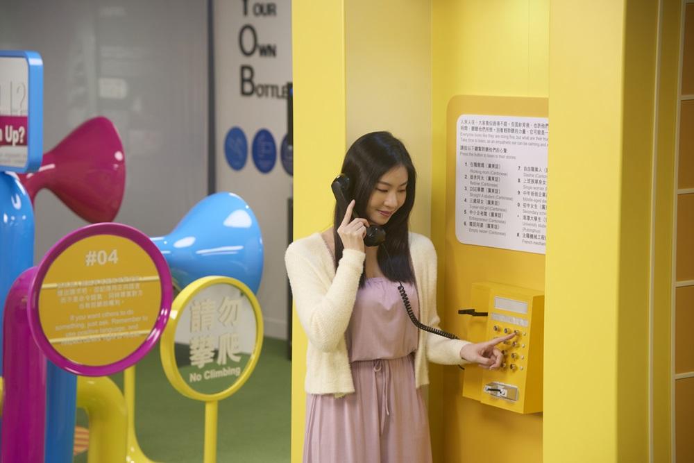 這個裝置就是給大家去聽一下其他人的一些壓力和情緒及不開心的原因,讓人再想一下,如果你的有朋友說這些話時,你應該怎樣安慰對方。