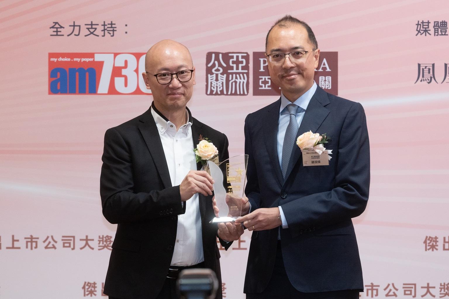 《傑出上市公司大獎》22企業獲奬 陳浩濂:展現港金融市場活力