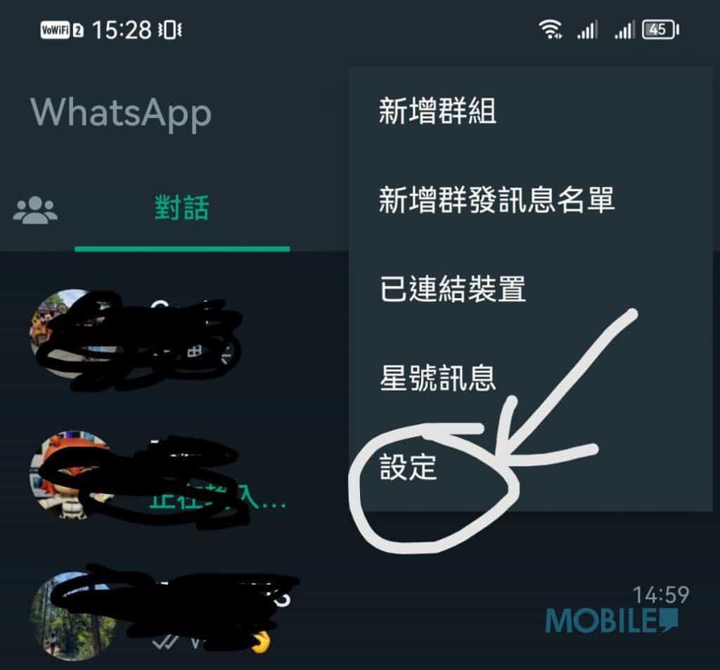 WhatsApp釋放儲存空間教學,點擊WhatsApp右上角的3顆點,選擇“設置”