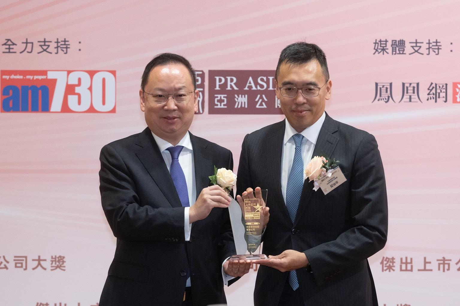 《傑出上市公司大獎》22企業獲奬 陳浩濂:展現港金融市場活力