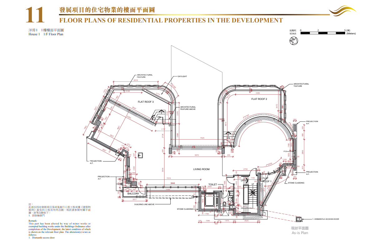 菱電南區豪宅薄扶林道138號上樓書 提供3幢洋房 面積最大6088呎|新盤樓書