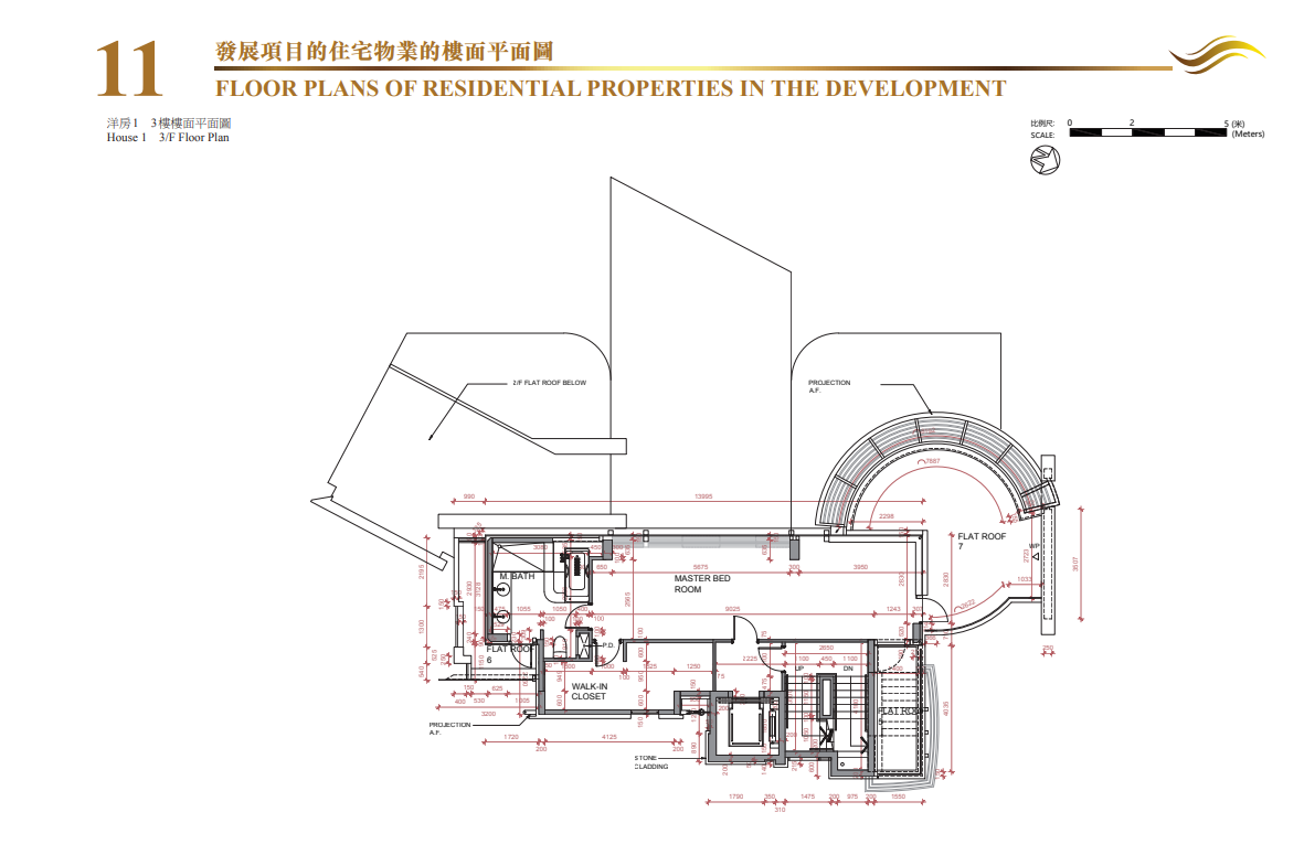 菱電南區豪宅薄扶林道138號上樓書 提供3幢洋房 面積最大6088呎|新盤樓書