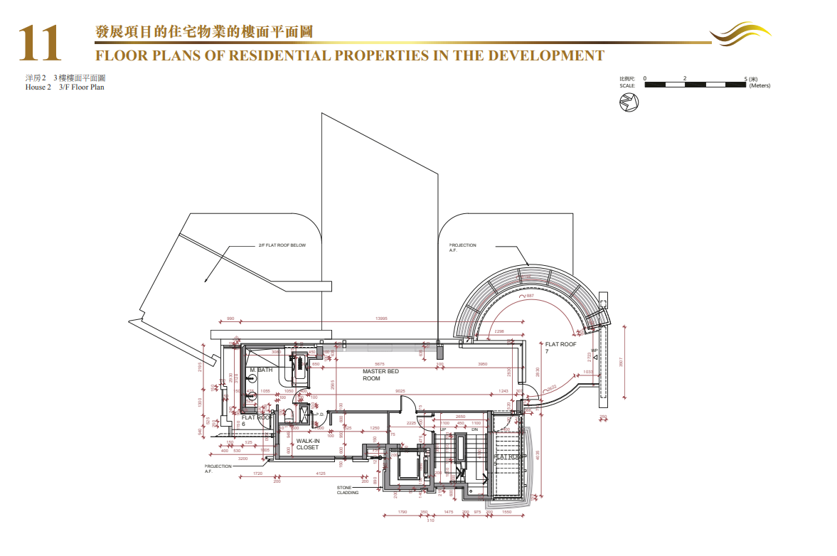 菱電南區豪宅薄扶林道138號上樓書 提供3幢洋房 面積最大6088呎|新盤樓書