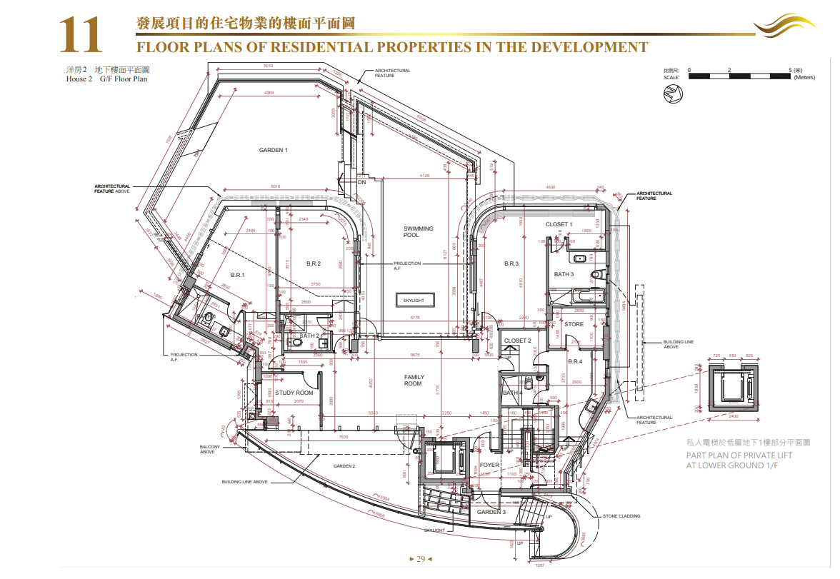 菱電南區豪宅薄扶林道138號上樓書 提供3幢洋房 面積最大6088呎|新盤樓書