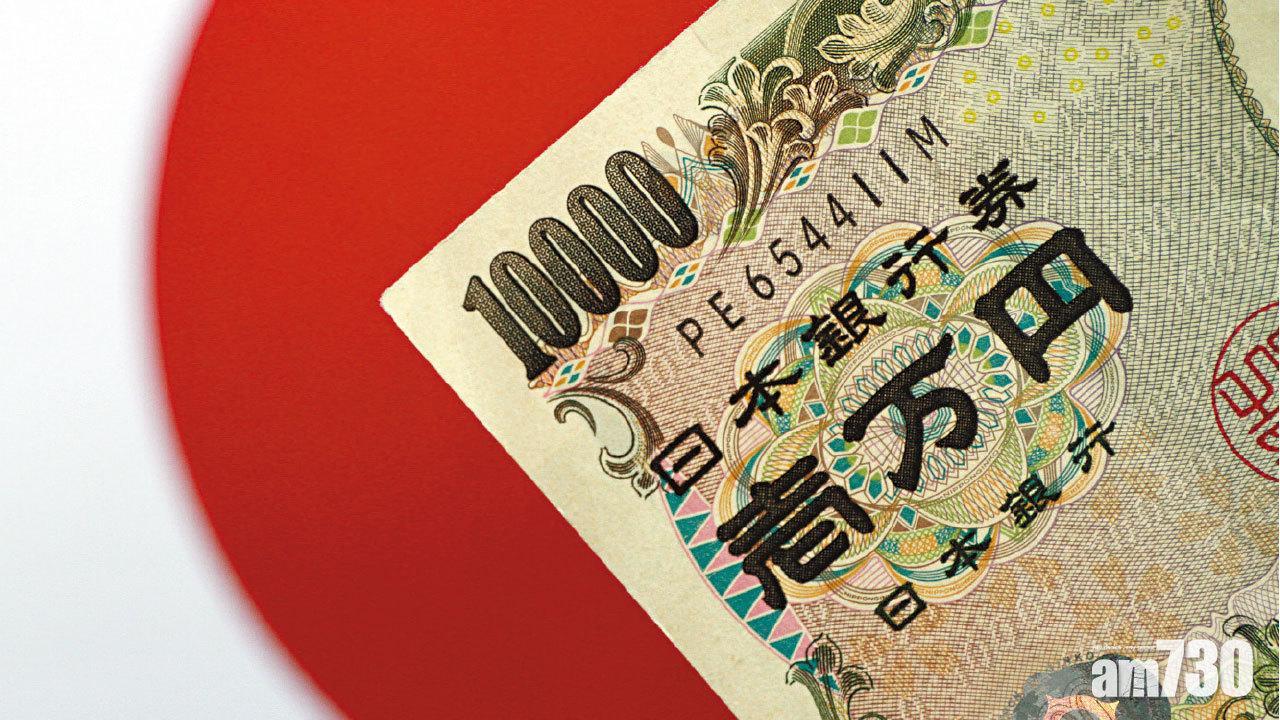 日圓定期存款利率,各銀行優惠利率比較。