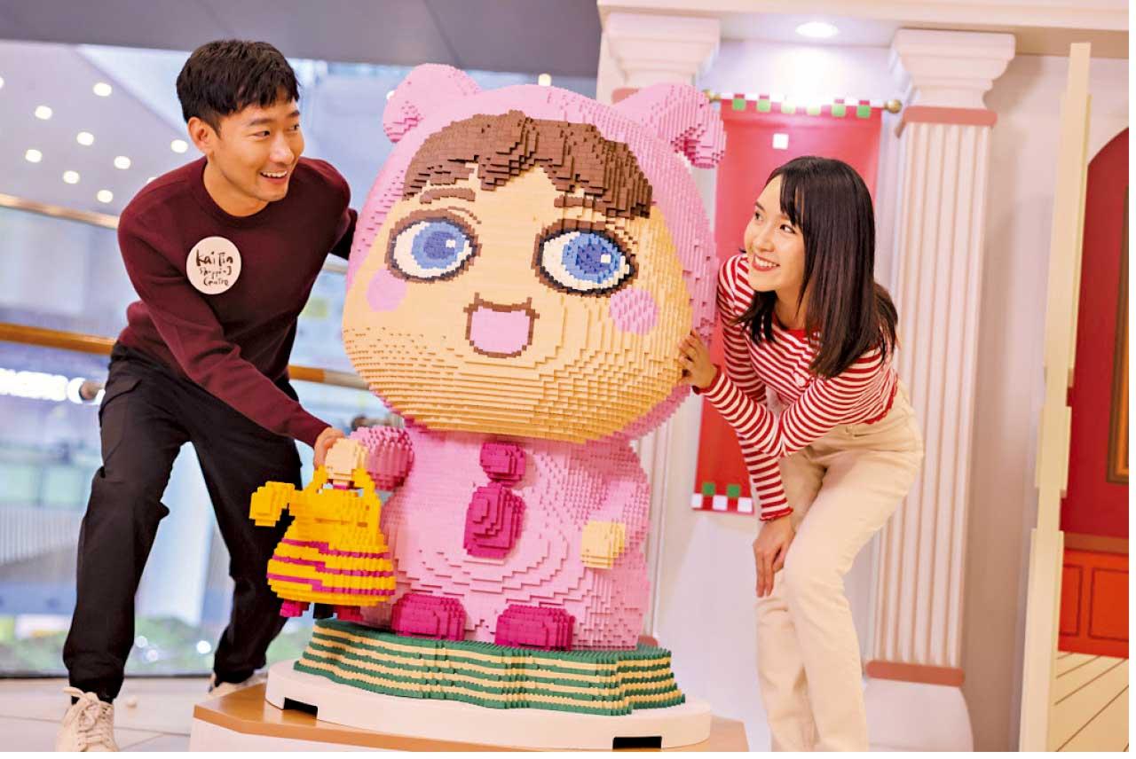 啟田商場 佳樂專積木