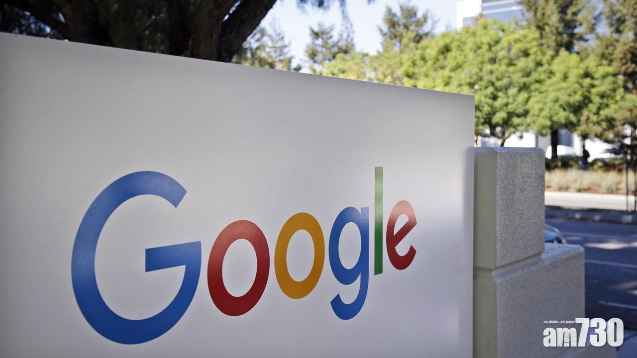 美股|2024年十大選股名單,Alphabet。