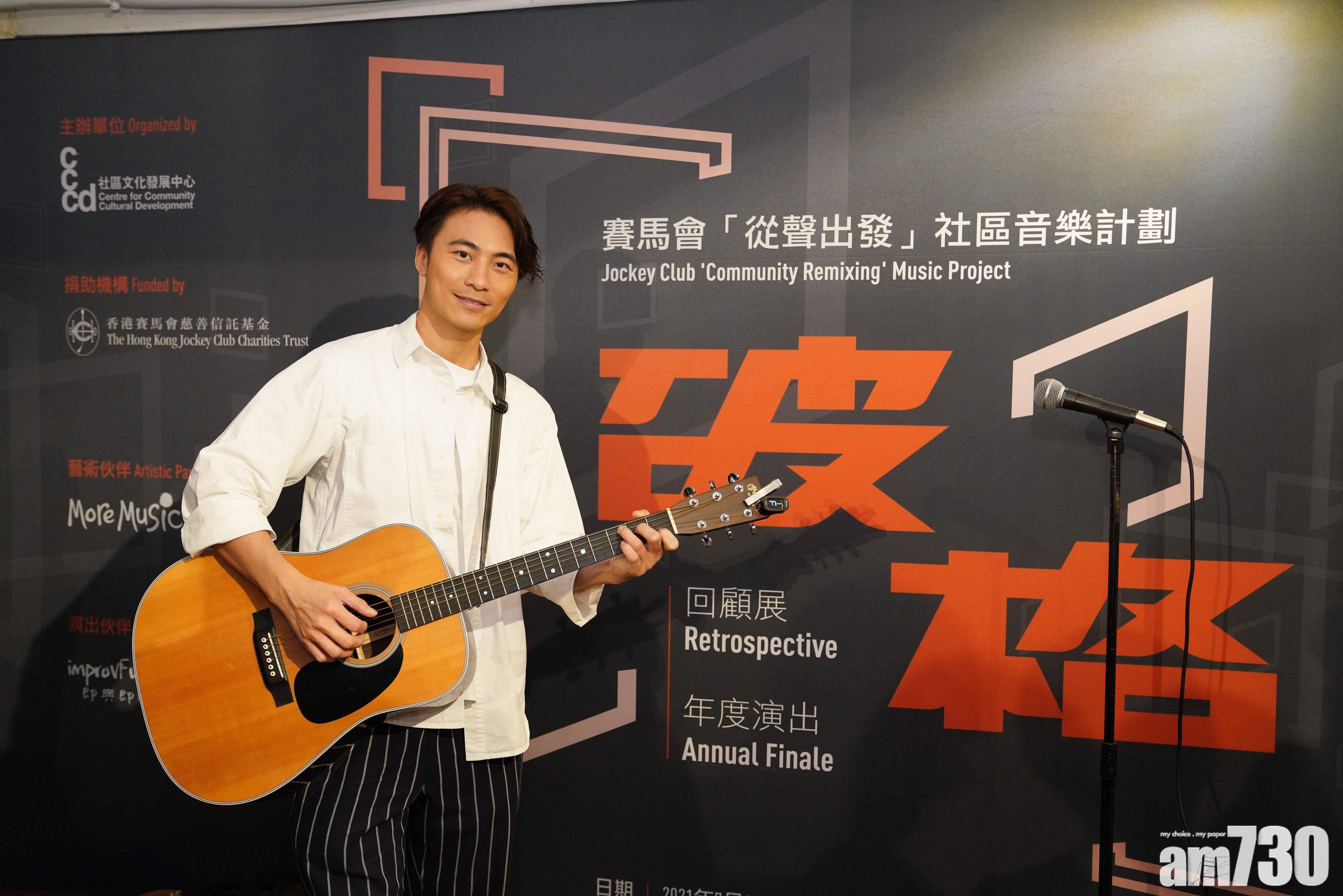 中年好聲音2|自彈自唱的黃劍文疑晉身15強