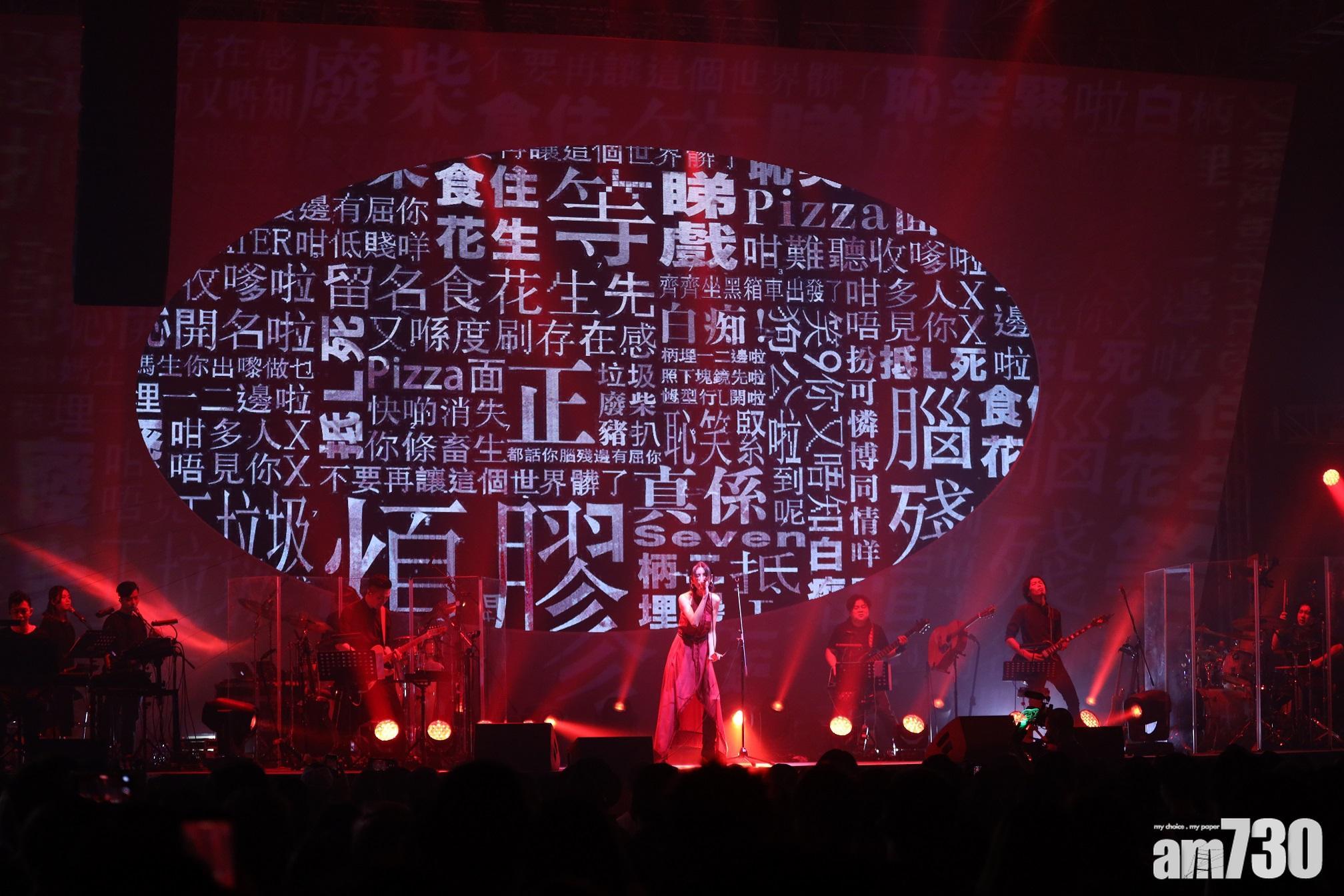 陳蕾上一次個人演唱會已是2021年於麥花臣舉行的沙門演唱會。(資料圖片)