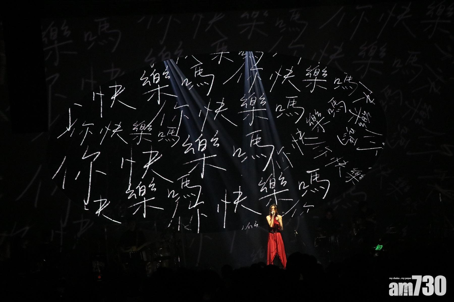 陳蕾的紅館演唱會開三面台,沿用麥花臣沙門演唱會的藝術花格。(資料圖片)