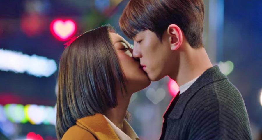 韓版《社內相親》