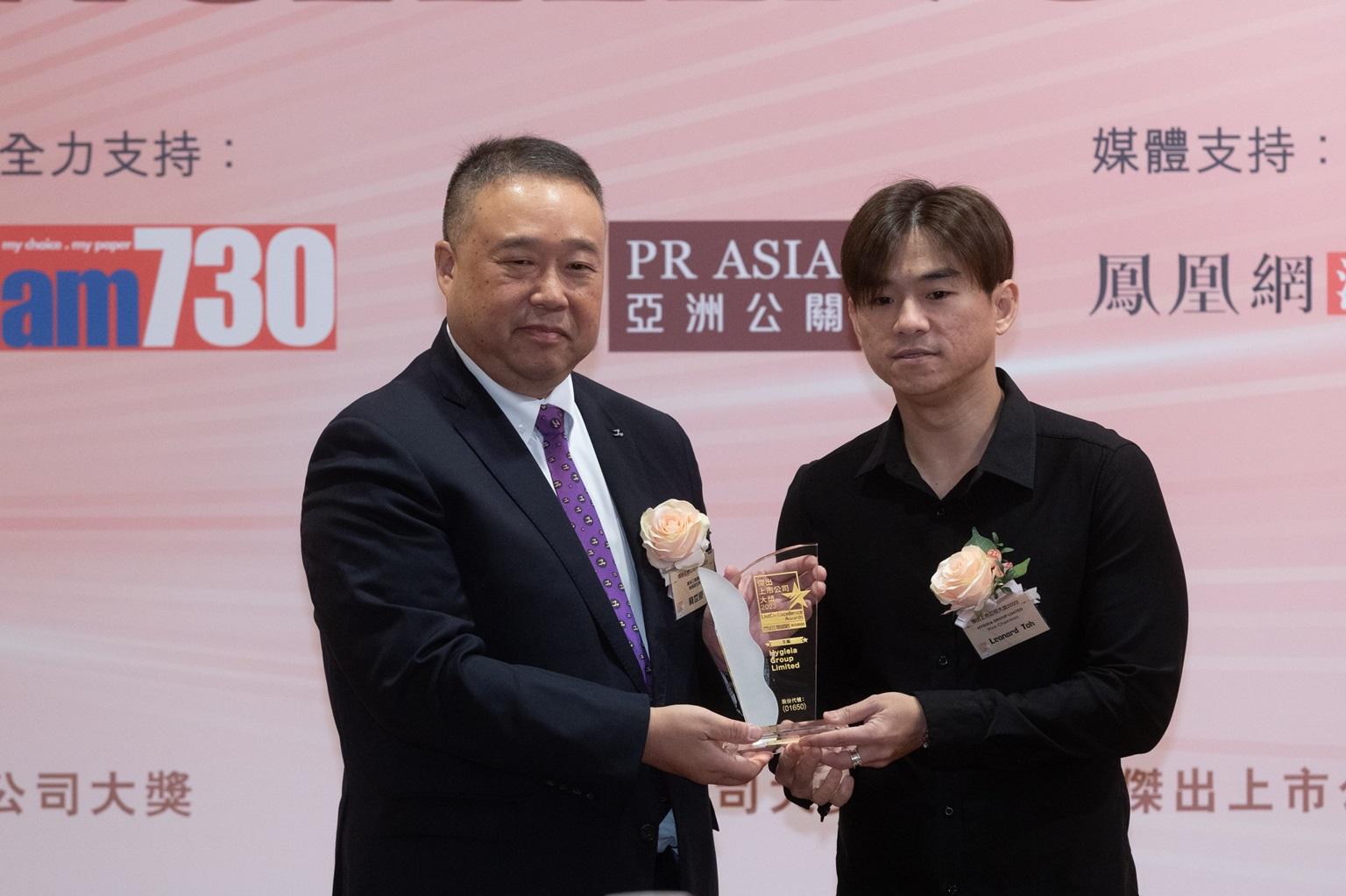 《傑出上市公司大獎》22企業獲奬 陳浩濂:展現港金融市場活力