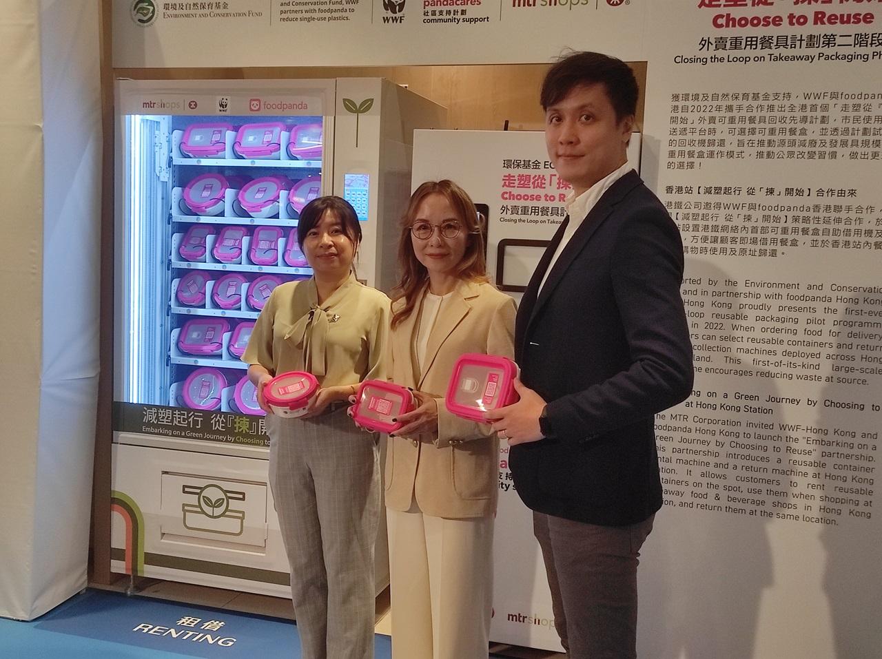港鐵聯同世界自然基金會及foodpanda合作 推出可重用餐盒計劃 (李朗僑攝)
