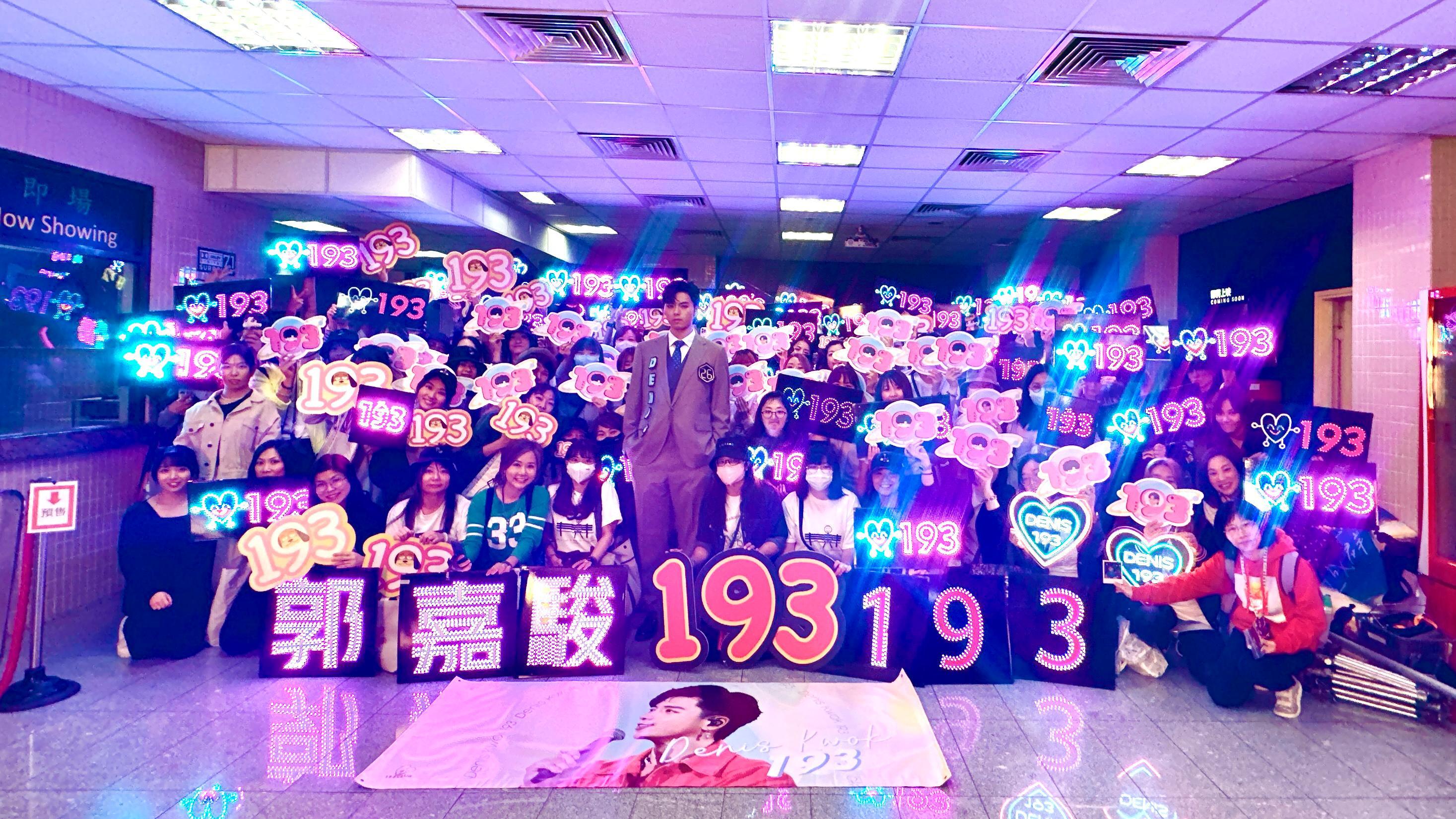 ERROR推出團歌《四五成群》,193邀300粉絲拍MV及大戲照。