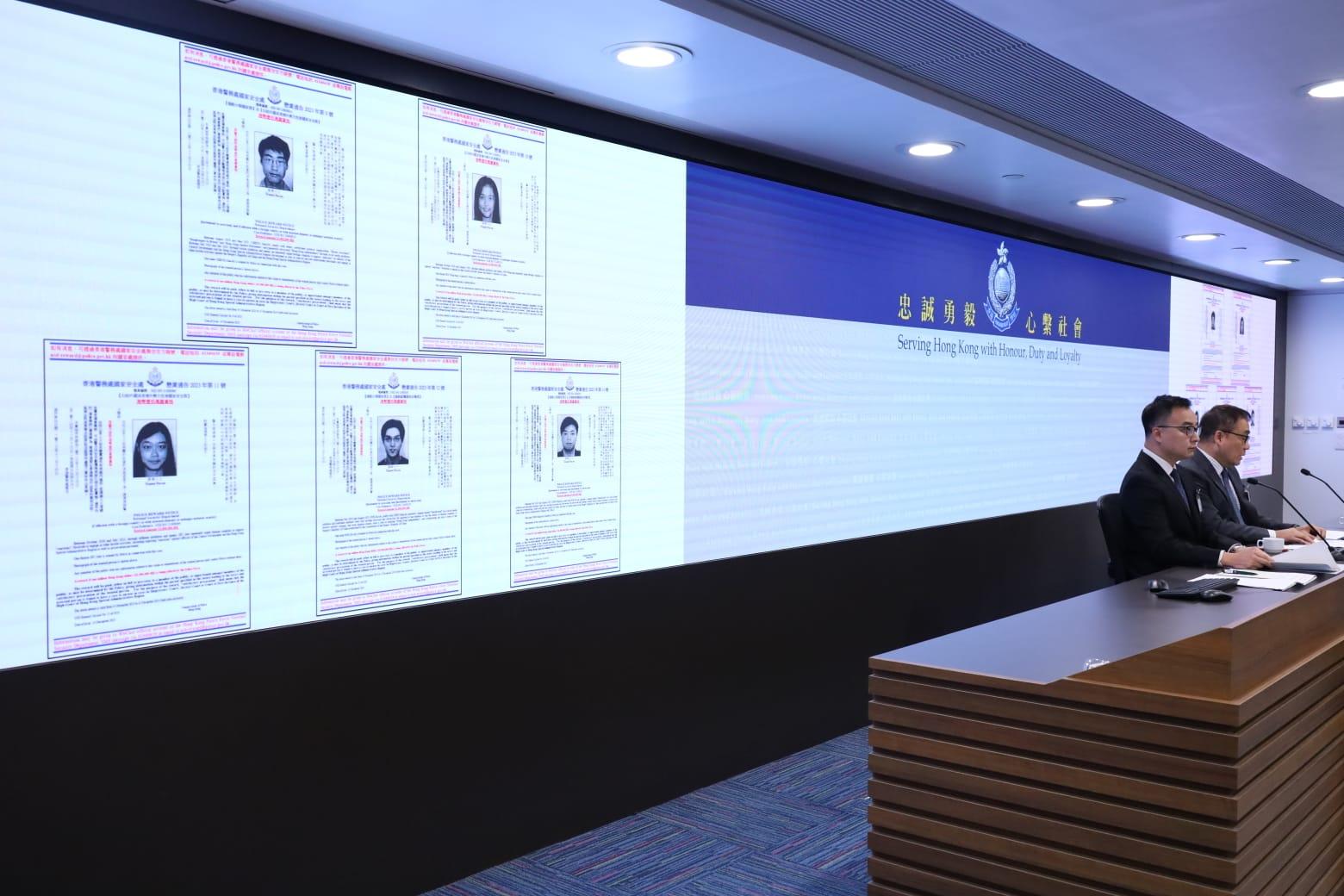 警務處國家安全處(國安處)在灣仔警察總部舉行記者會,國安處總警司李桂華及高級警司洪毅出席,再通緝多5名已離港潛逃人士,包括鄭文傑、許穎婷、邵嵐、蔡明達、霍嘉誌,每人懸紅100萬元。(鍾式明攝)