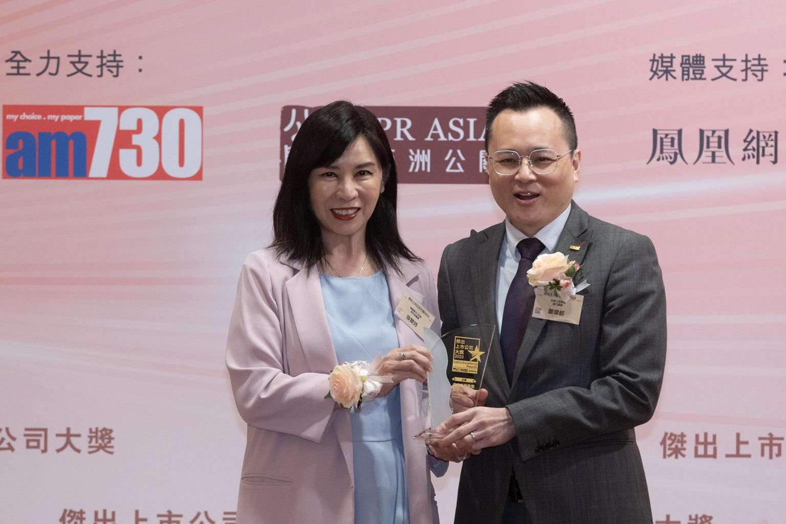 《傑出上市公司大獎》22企業獲奬 陳浩濂:展現港金融市場活力