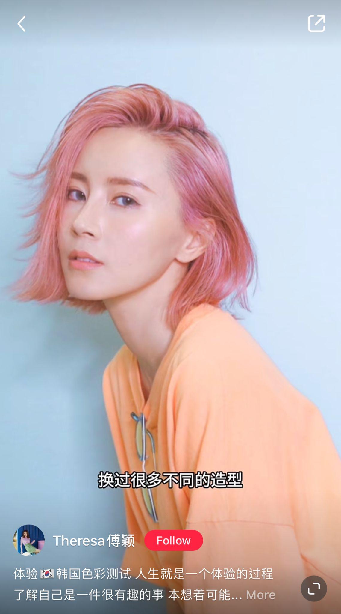 傅穎韓國變妝後撞樣Cookies隊友鄧麗欣Stephy(傅穎小紅書)