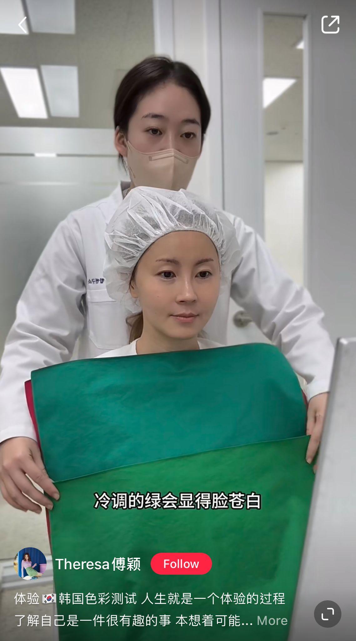 傅穎韓國變妝後撞樣Cookies隊友鄧麗欣Stephy(傅穎小紅書)