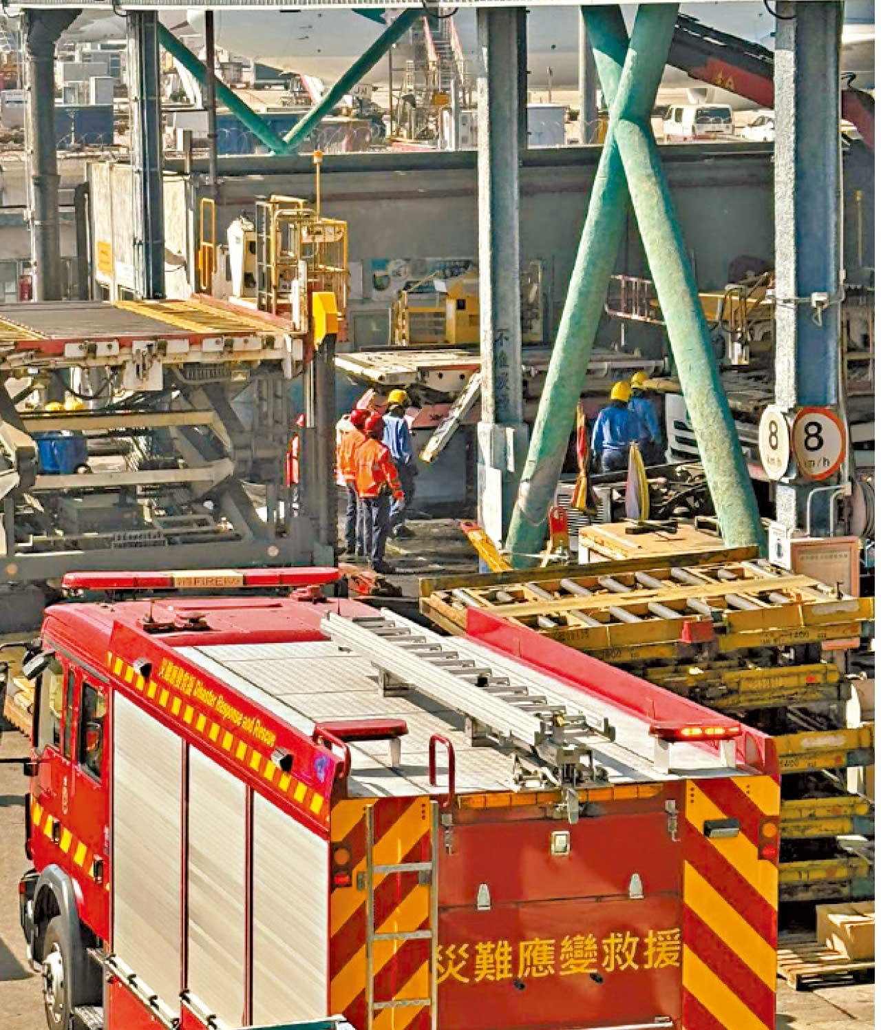 赤鱲角工業意外