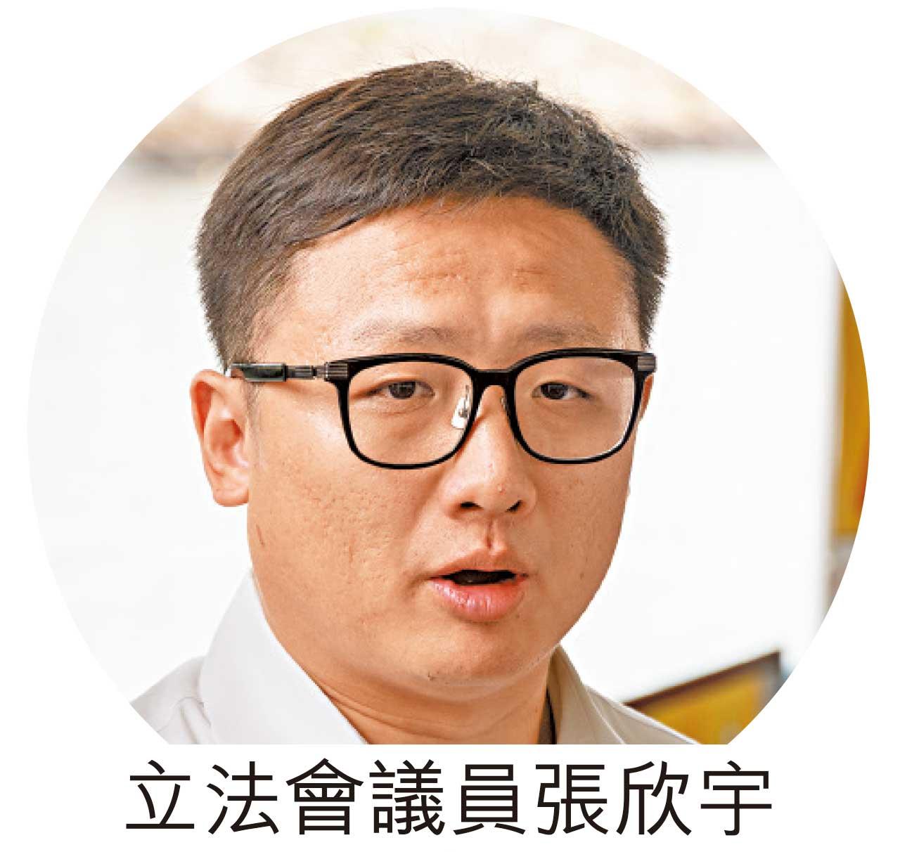 西隧收錯錢 張欣宇