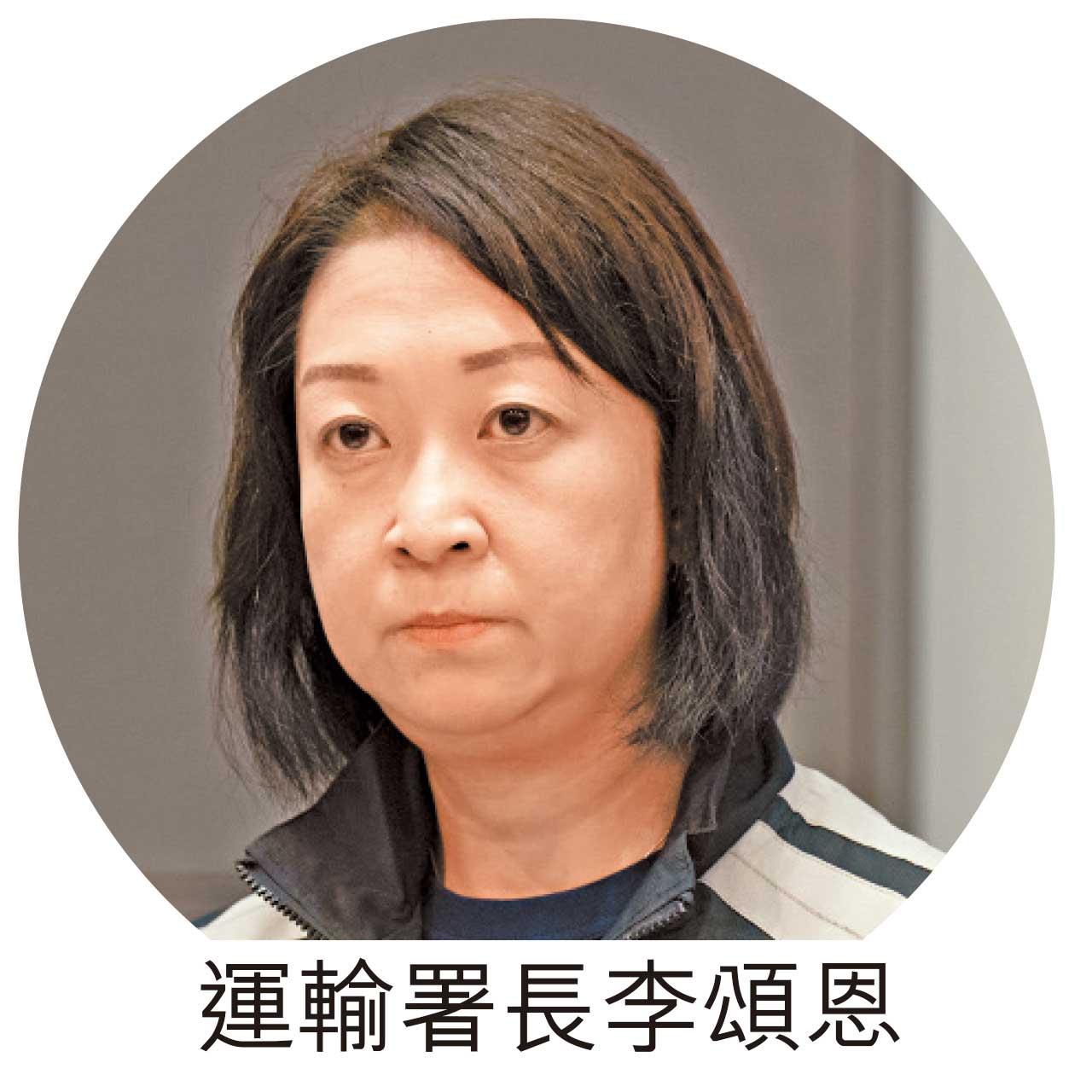 西隧收錯錢 李頌恩