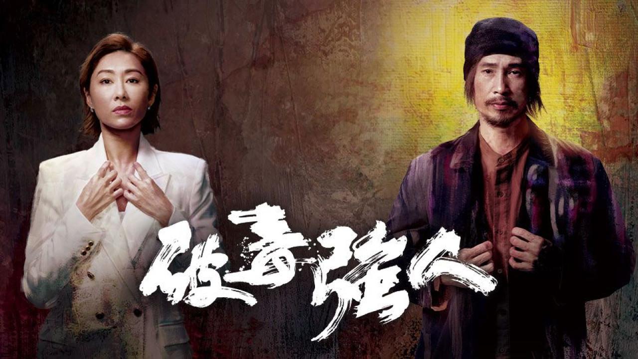 萬千星輝頒獎典禮