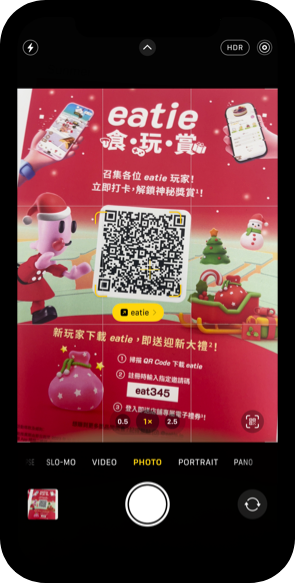 美心手遊eatie優惠 打卡獲餐飲禮券/製虛擬美食贏免費鐵板餐