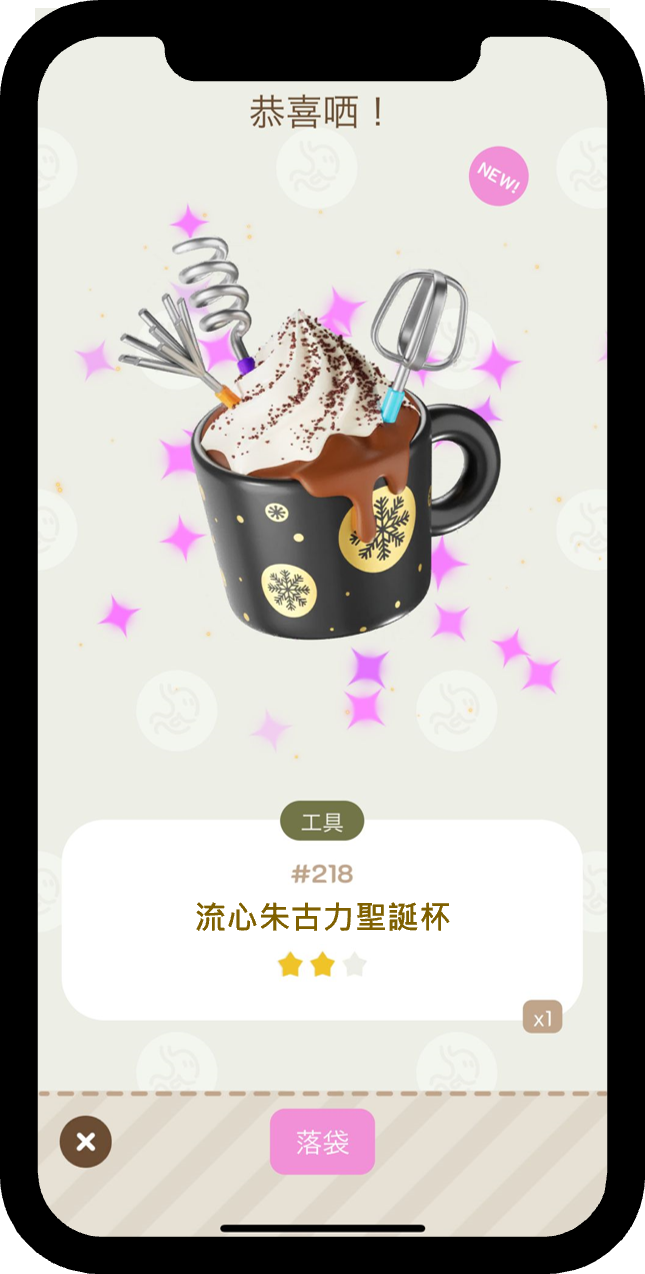 美心手遊eatie優惠 打卡獲餐飲禮券/製虛擬美食贏免費鐵板餐