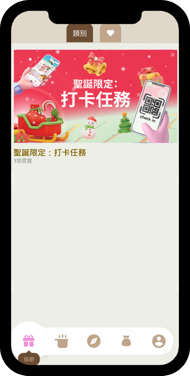 美心手遊eatie優惠 打卡獲餐飲禮券/製虛擬美食贏免費鐵板餐