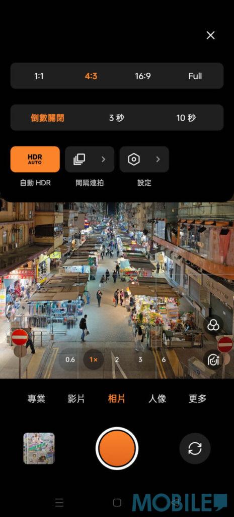 OnePlus 12拍攝介面