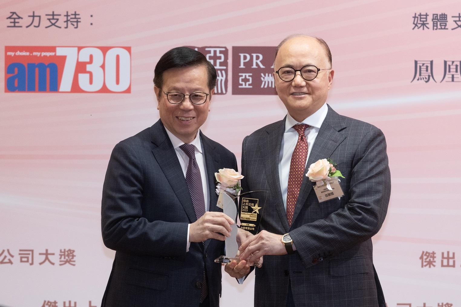 《傑出上市公司大獎》22企業獲奬 陳浩濂:展現港金融市場活力