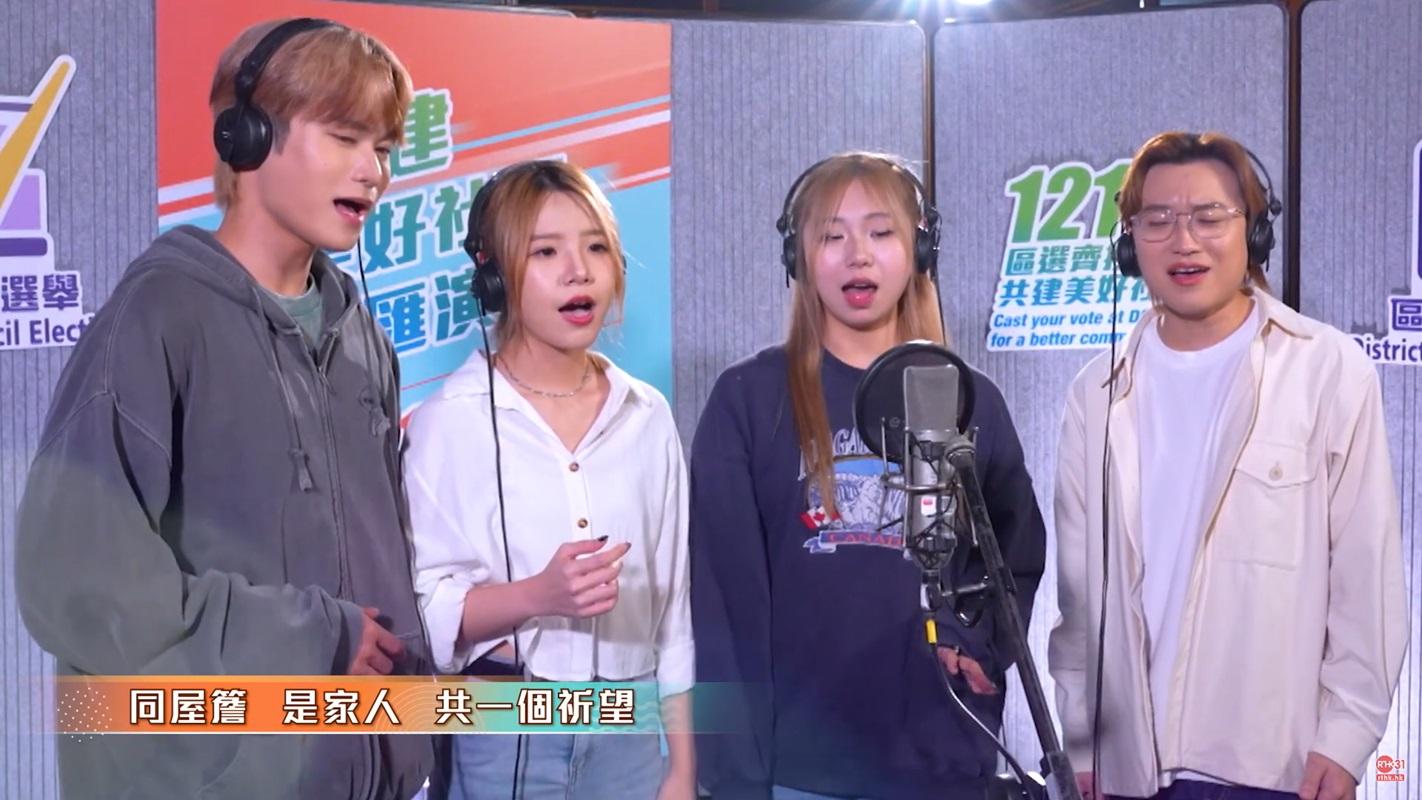 從《獅子山下》改編的《獅子山下 共建美好社區》由多名歌手合唱。(音樂影片截圖)