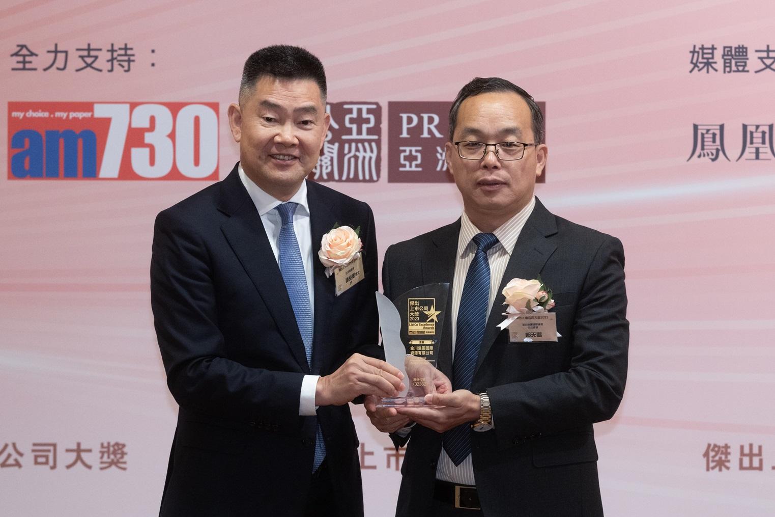 《傑出上市公司大獎》22企業獲奬 陳浩濂:展現港金融市場活力