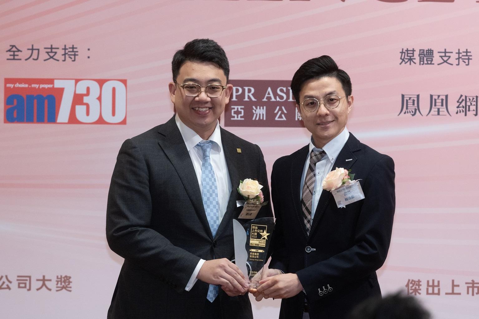 《傑出上市公司大獎》22企業獲奬 陳浩濂:展現港金融市場活力