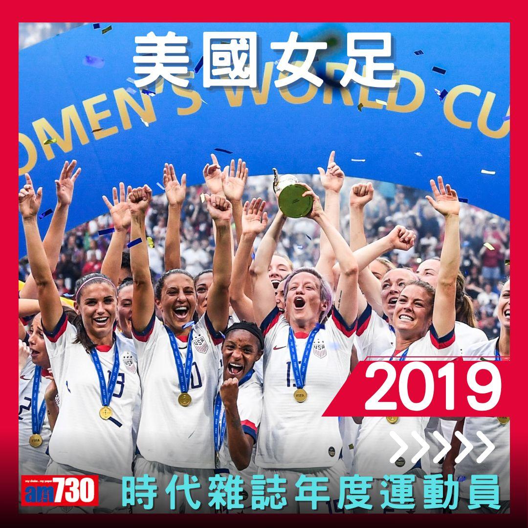 《時代雜誌》年度運動員2019至2023年(am730製圖)