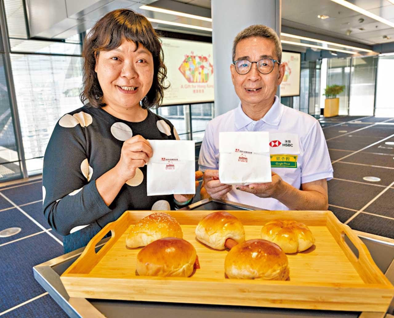 滙豐銀行 滙豐香港社區夥伴計劃