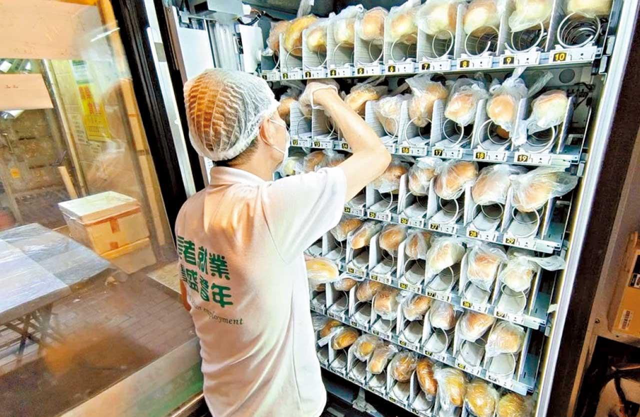 滙豐銀行 滙豐香港社區夥伴計劃