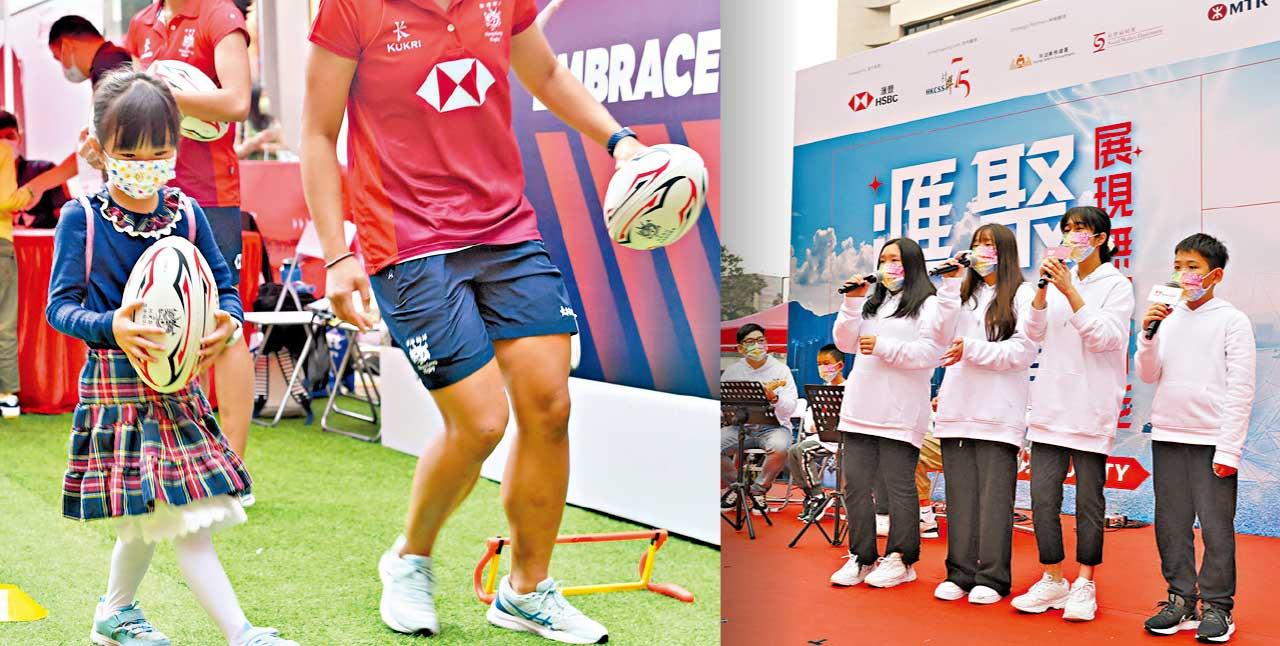 滙豐銀行 滙豐香港社區節2023