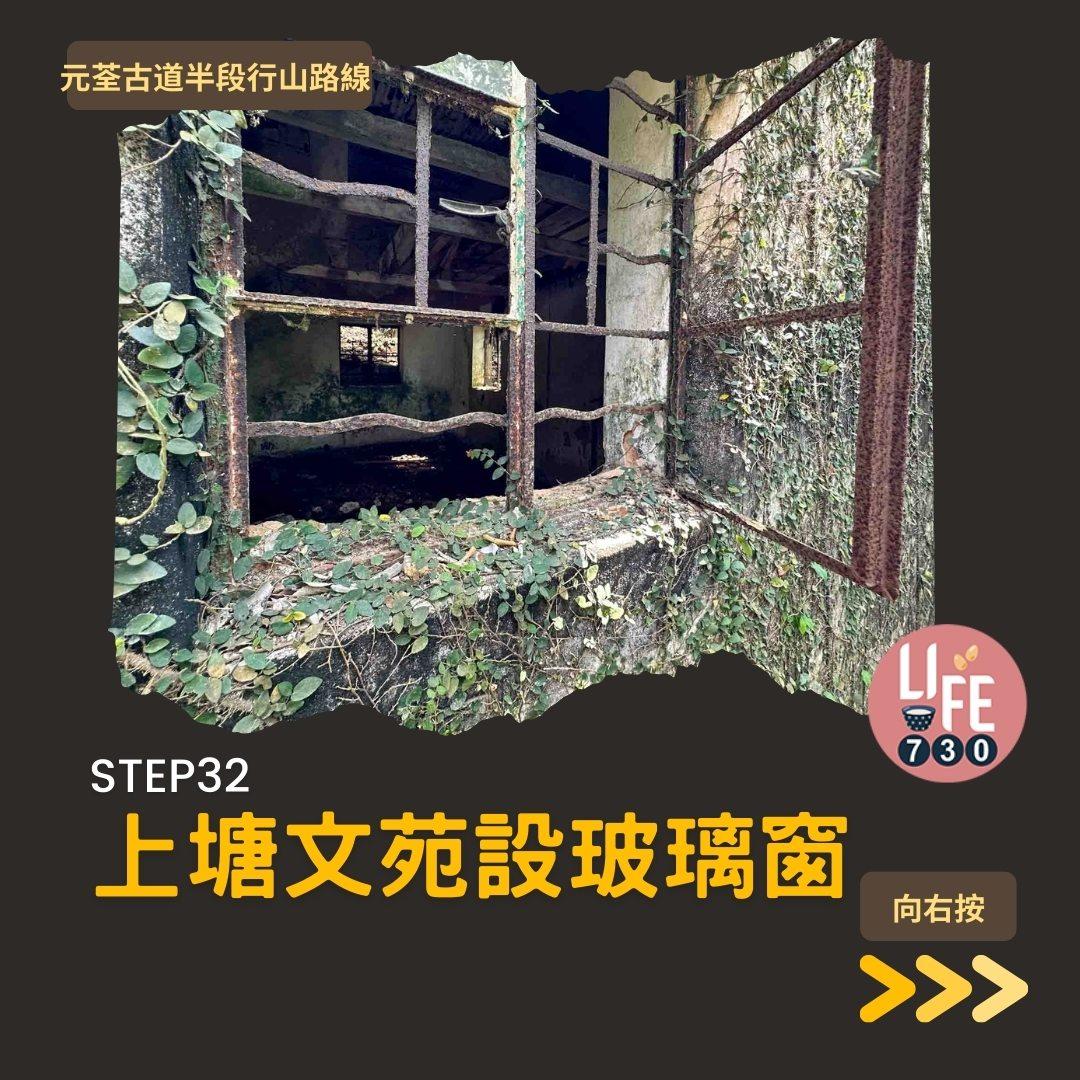 紅葉行山路線︱元荃古道半段往深井(am730製圖)