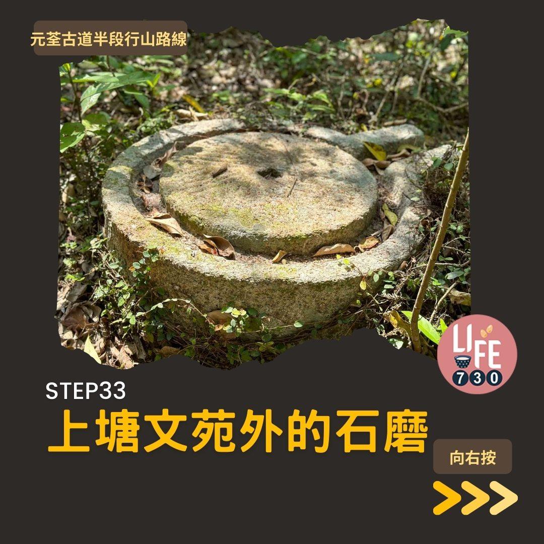 紅葉行山路線︱元荃古道半段往深井(am730製圖)